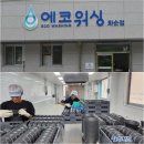 다사리장애인자립생활센터사업단 사람플러스 | [기획탐방] 화순지역자활센터, '일자리' 넘어 '스스로 살아갈 힘'