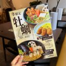 히로시마 맛집 추천 SOUP CURRY KING 수프 카레 솔직 후기 (맵기 단계 주의!)