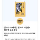 밀레니엄 제이 이미지