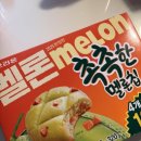 [5월 넷째주 주간일기] 촉촉한 메론칩, 에이스 플랫화이트맛, 베지5, 초코송이딸기, 요맘때 레인보우...