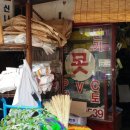 금호철물건재 이미지