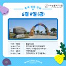 농수특산품판매장 이미지
