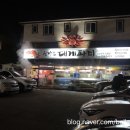 신나는대게파티 이미지