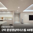 산호대로-43 네이버블로그