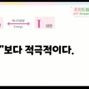 신길중학교 이미지