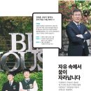 하이엔드영수학원 이미지