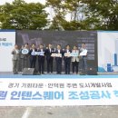 화스퀘어 이미지