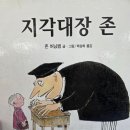 흥청 이미지