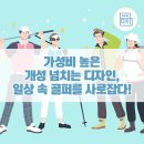 디자인일상 네이버블로그