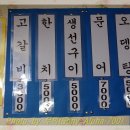 골목안식당 이미지