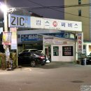 수원본가 이미지