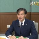 ＜금투세•종부세•상속세＞ 조국 당대표의 입장 (2024-07-16 전주mbc 인터뷰 기사) , 차규근의원 추가 이미지