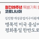 (주)신진기획