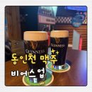 비어스업 네이버블로그
