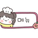강변마을2호점 이미지