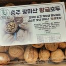 백지상회
