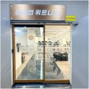 명지스파랜드 이미지
