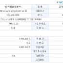 (주)디에스바이오 이미지
