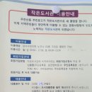 내발산동문화센터 이미지