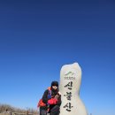 간월산자연휴양림 이미지