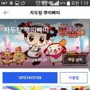 자두PC 이미지