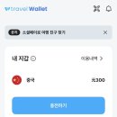 소피아모텔 | 이게되네.. 하얼빈 자유여행 01 | 중국동방항공 MU9846, 공항픽업 가격, 전닝호텔 Zhenning Hotel (哈尔...