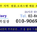 조일뉴타워 이미지