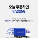 하은크리닝 | 침대 커버 추천 모먼스트 방수커버Q 사용후기