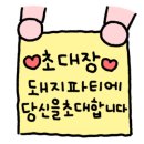 막썰어회 이미지
