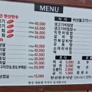 한산한우식당 이미지