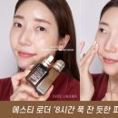 와우에스티 이미지