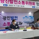 광진발전소 이미지