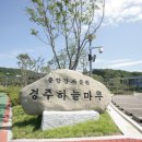 하늘마루 이미지