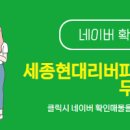 새현대 공인중개사사무소 이미지