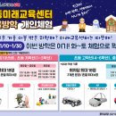 넓은들