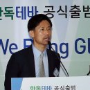 한독프라자