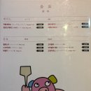 명동8길 | 명동 오코노미야끼 맛집_쯔루하시 후게츠 (내돈내산 후기)