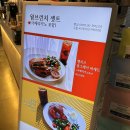 마노앤마노 이미지