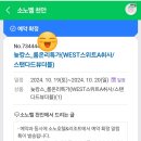 소노벨 천안 이미지
