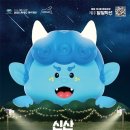 신산 이미지
