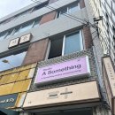 어썸띵 이미지