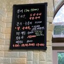 기찬민물장어 이미지