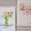 수채화 물빛그림 이미지