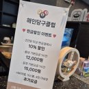 강원당구클럽 이미지