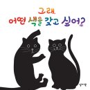 보은군립도서관 | 보은군립도서관 북스타트 코리아 그림책 책꾸러미 신청 수령 후기