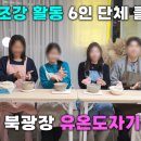 조강빌딩 이미지