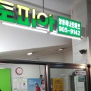 창동세탁소 이미지