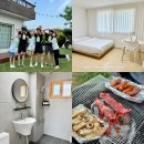 미당2리 마을회관 | 강화 단체숙소 l 에어비앤비 그린스테이 내돈내간 찐 후기 + 할인예약tip