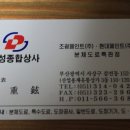 대성페인트 이미지