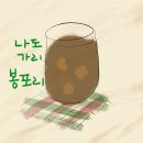 아야진초등학교 | 나도 가리 봉포리
